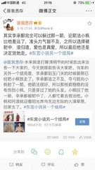 91九色反差黑料